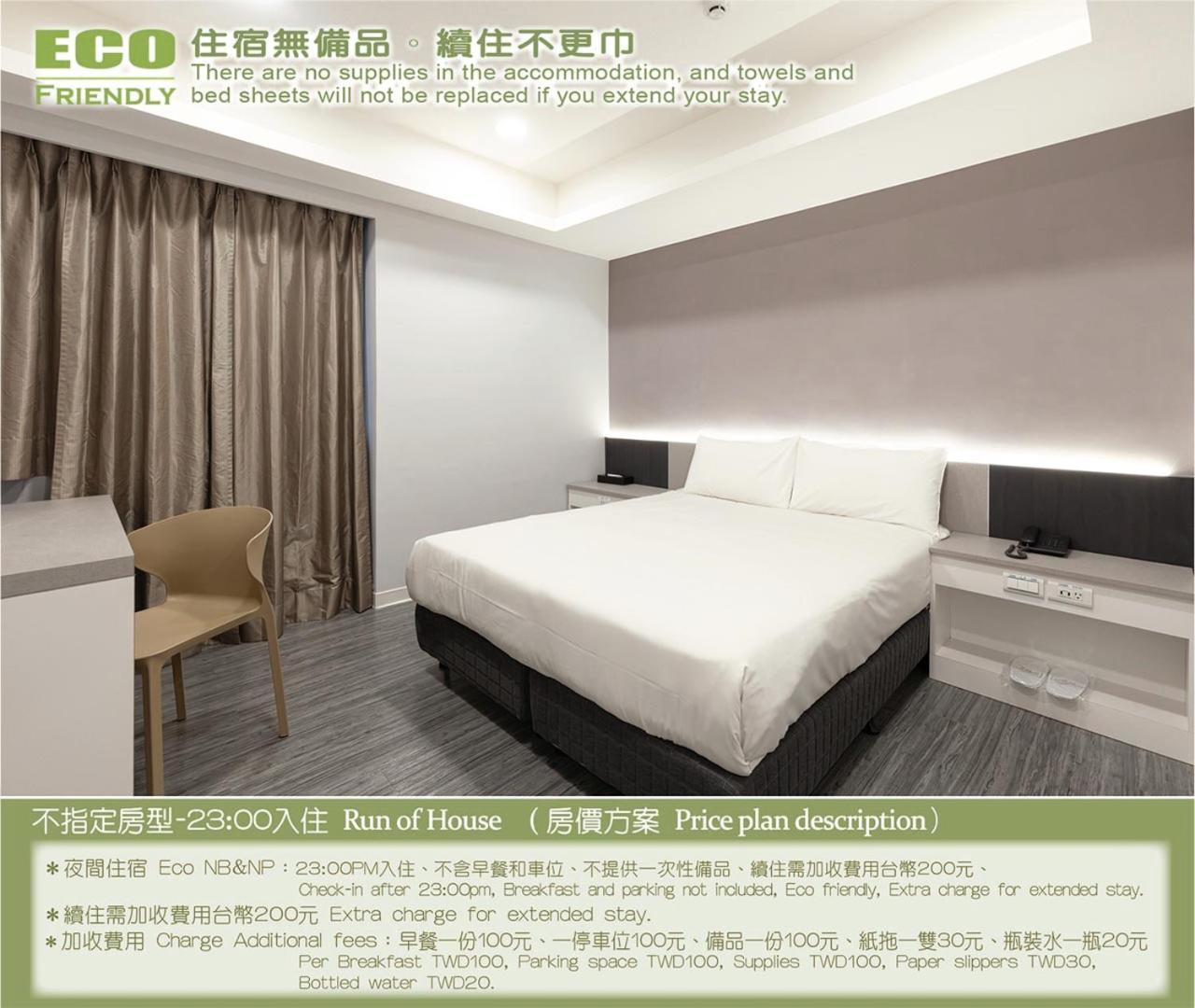 Kiwi Express Hotel - Zhongqing 타이중 외부 사진