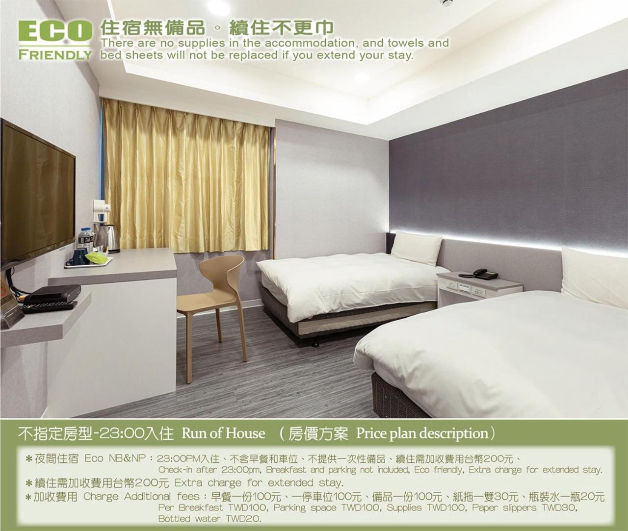 Kiwi Express Hotel - Zhongqing 타이중 외부 사진