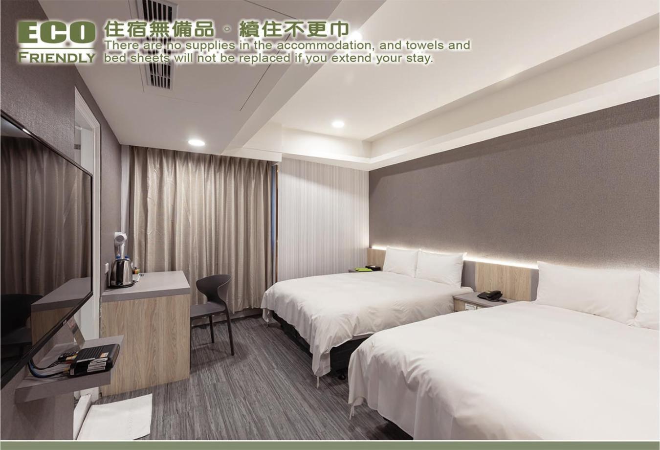 Kiwi Express Hotel - Zhongqing 타이중 객실 사진