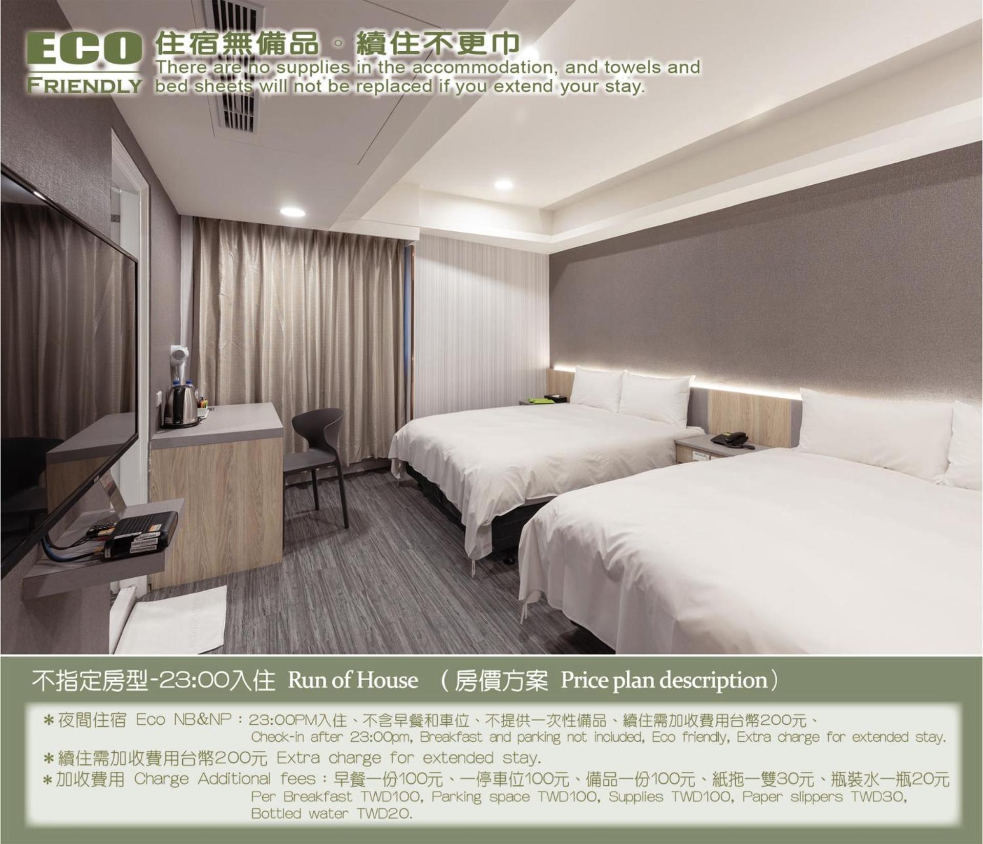 Kiwi Express Hotel - Zhongqing 타이중 객실 사진