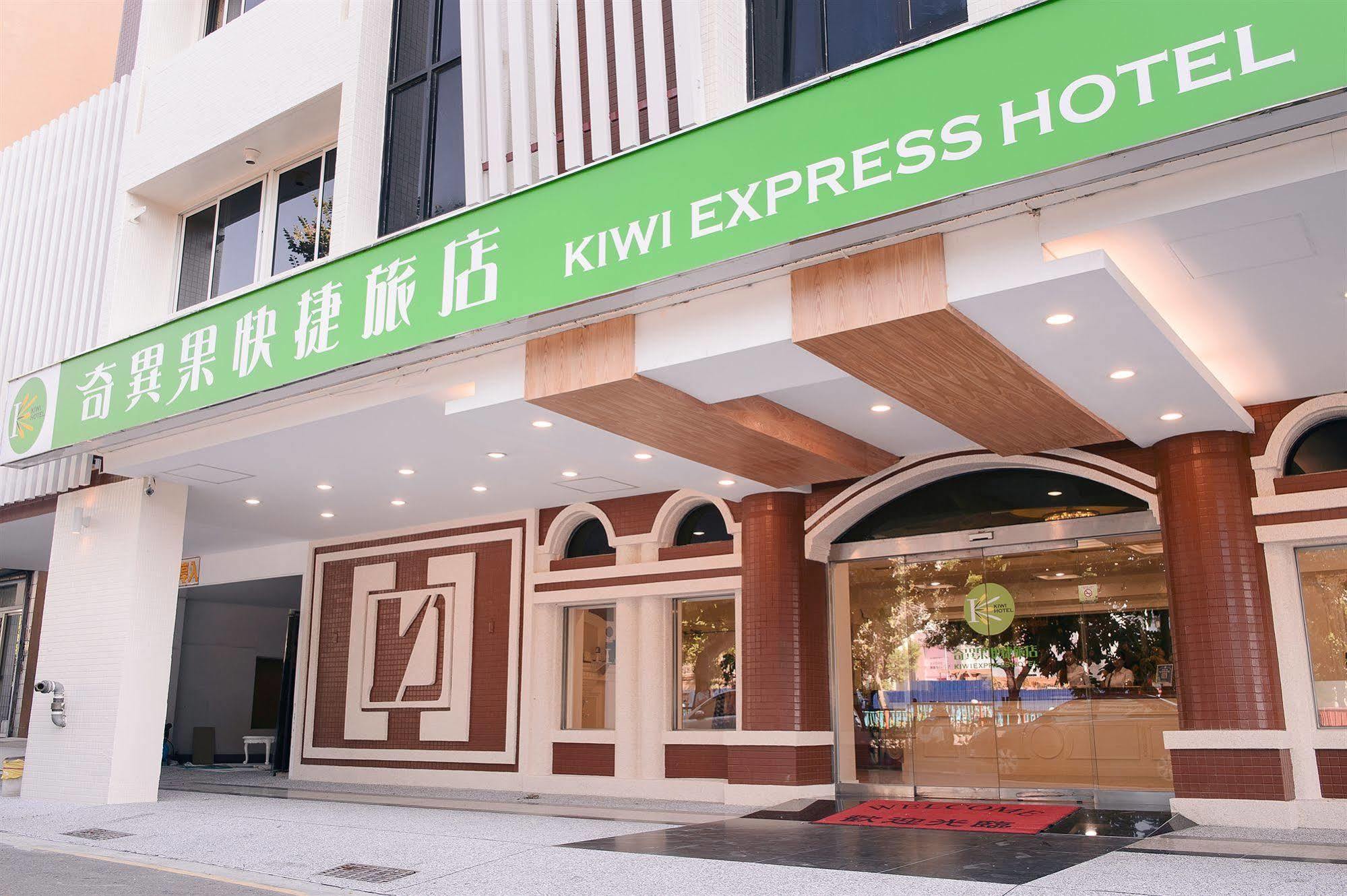 Kiwi Express Hotel - Zhongqing 타이중 외부 사진