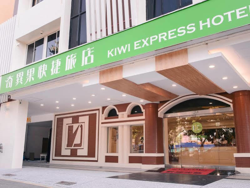 Kiwi Express Hotel - Zhongqing 타이중 외부 사진